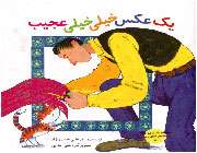 داستان