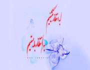 منتظر