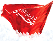 چرا امام حسین علیه السلام به دنیا باز می گردد چرا امام حسین علیه السلام به دنیا باز می گردد