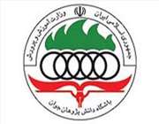 اعضای تیمهای دانشآموزی المپیادهای علمی کشور اعلام شد