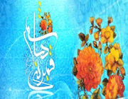 حضرت عباس