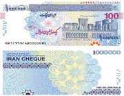 صدهزار تومان