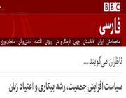 رقص ماهواره برای حجاب و جمعیت !