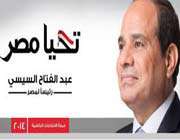 انتخابات مصر ، عبد الفتاح السیسی