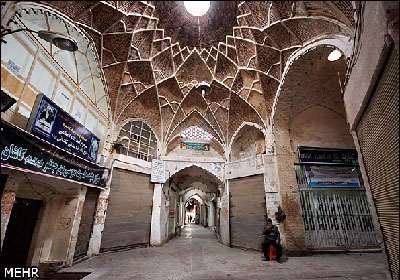 کاشان