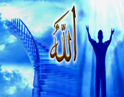 ایمان