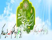 انتظار