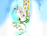 امام زمان