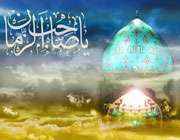 ولادت امام زمان (عج)