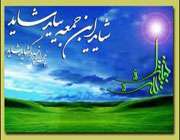 انتظار فرج