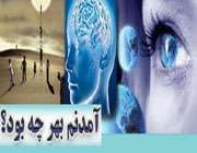 خلقت