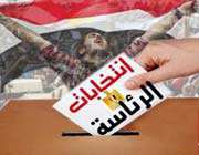 انتخابات مصر