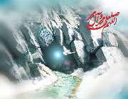 غار حرا