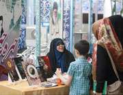 نمایشگاه قرآن