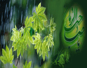 امام زمان