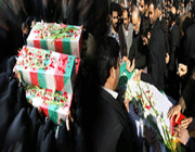 تشییع