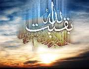 به انتظارت هستم مهدی جان! به انتظارت هستم مهدی جان!