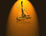 حضرت علی