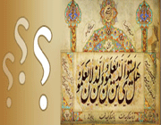 آیه