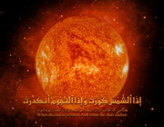 قیامت