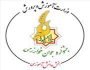نتایج استانی شانزدهمین جشنواره جوان خوارزمی امروز اعلام خواهد شد