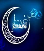 عید پیروزی مبارک عید پیروزی مبارک