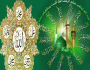 امام