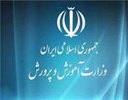 کسب مدال طلای مسابقات جهانی ووشو توسط دانش آموز کرمانی