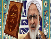 بهترین راهنما برای اصلاح اخلاقمان بهترین راهنما برای اصلاح اخلاقمان
