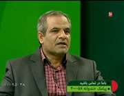 خندوانه