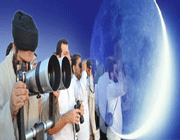 ماه