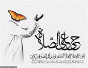 اذان
