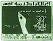 600 هزار نفر از والدین دانش آموزان امسال باسواد می شوند