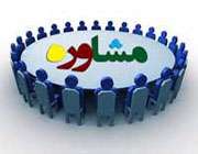 آغاز ارائه خدمات مشاوره ای جهت انتخاب رشته به دانش آموزان