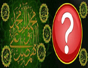 امام