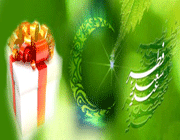 رمضان