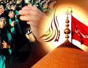 عزاداری امام حسین