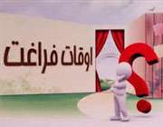 آشنایی دانش آموزان با حداقل یک مهارت، در 110 پایگاه