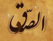 کارت تسلیت شهادت امام صادق (ع) کارت تسلیت شهادت امام صادق (ع)