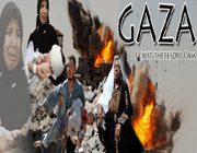 غزه