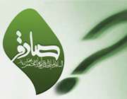 امام صادق علیه السلام