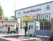سازمان نظام وظیفه