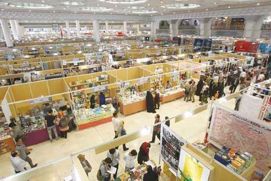 نمایشگاه کتاب