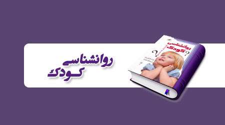 چگونه فرزندانی شاد داشته باشیم؟