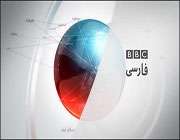 بی بی سی