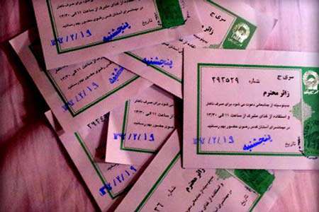 حرم امام رضا