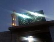 داعش