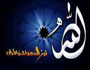 خدا