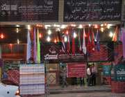 جشنواره یاس