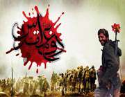 شمارش معکوس